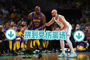 包含詹姆斯在切尔西比赛中重要助攻，比赛局势复杂引发热议！的词条爱游戏欢迎页